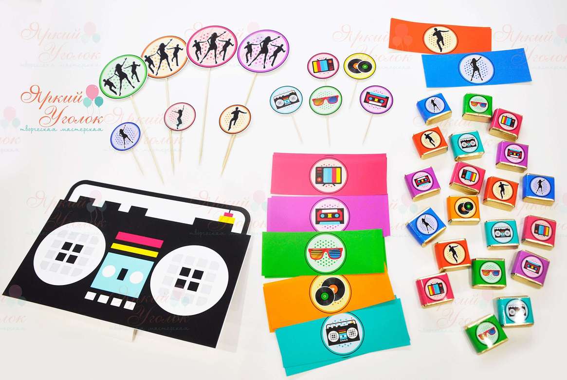 Набор для праздника "Диско"