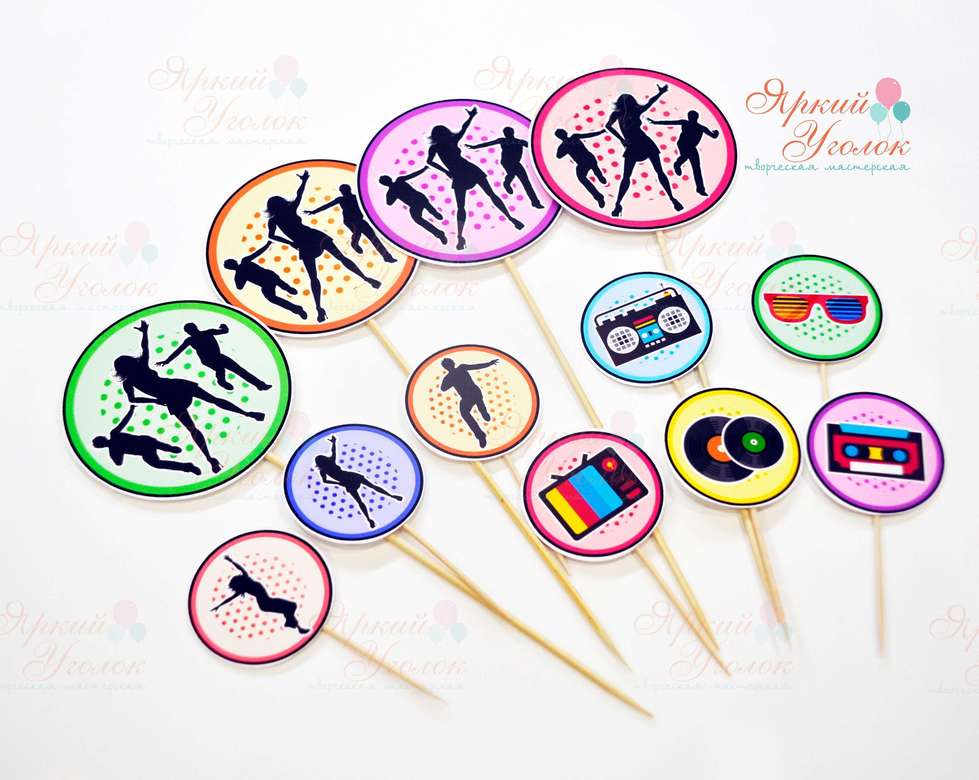 Топперы напечатанные "Диско"