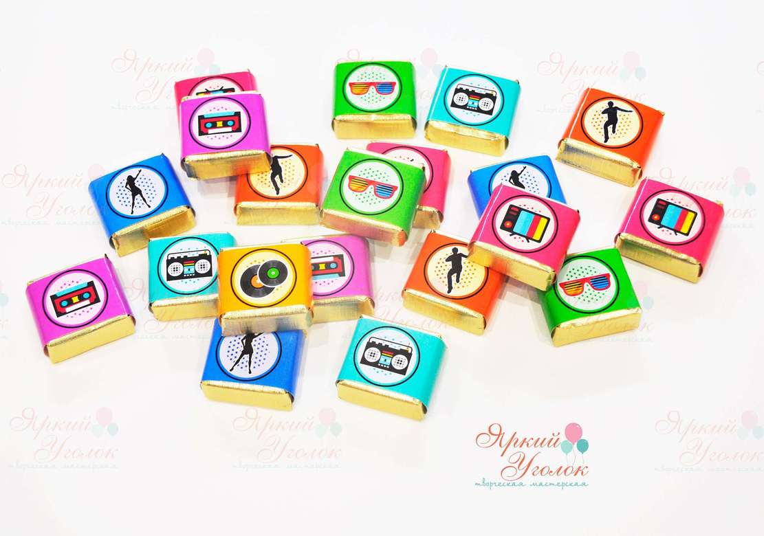 Обертки на конфетки яркие "Диско"