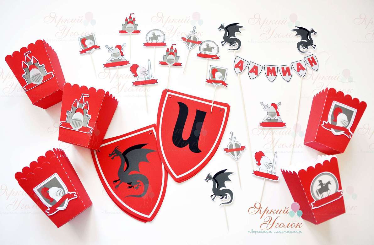 Набор для праздника "Рыцари"