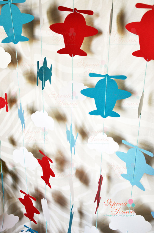 Гирлянда самолетики (из отдельных элементов) и облака на нитке