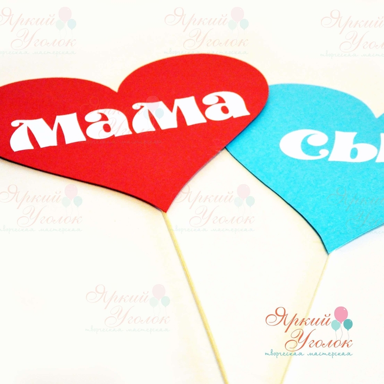 Табличка сердечко с объемной надписью