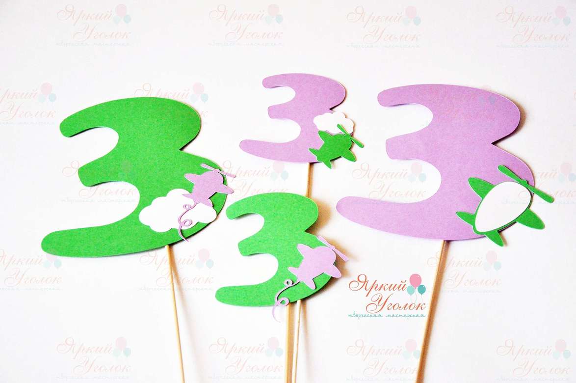 Цифры большие с декором "Самолетики"