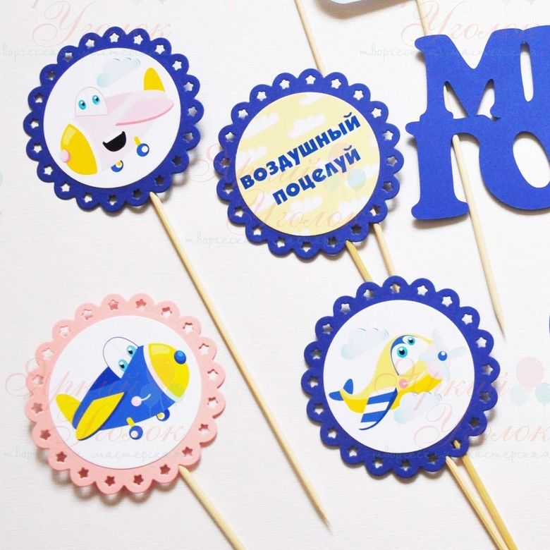 Топперы многослойные "Самолетики"