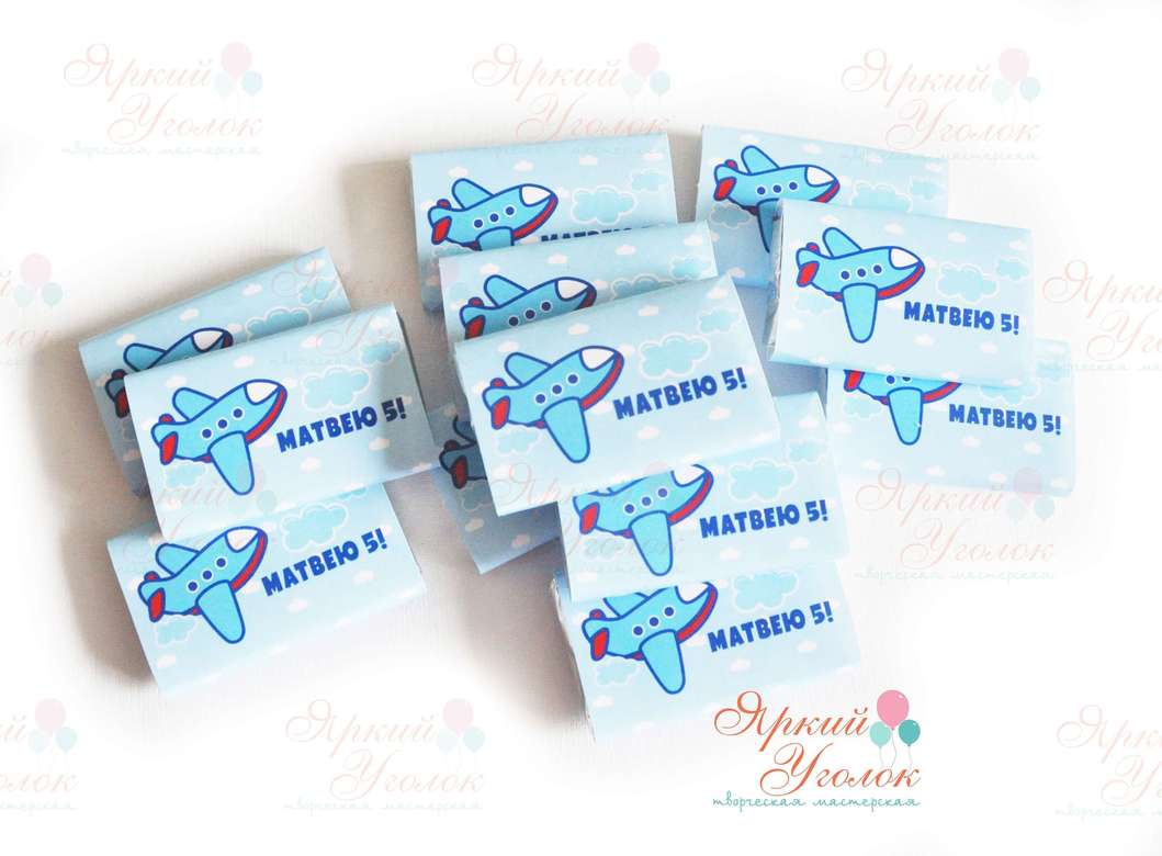 Обертки на шоколад "Самолетики",  15 гр