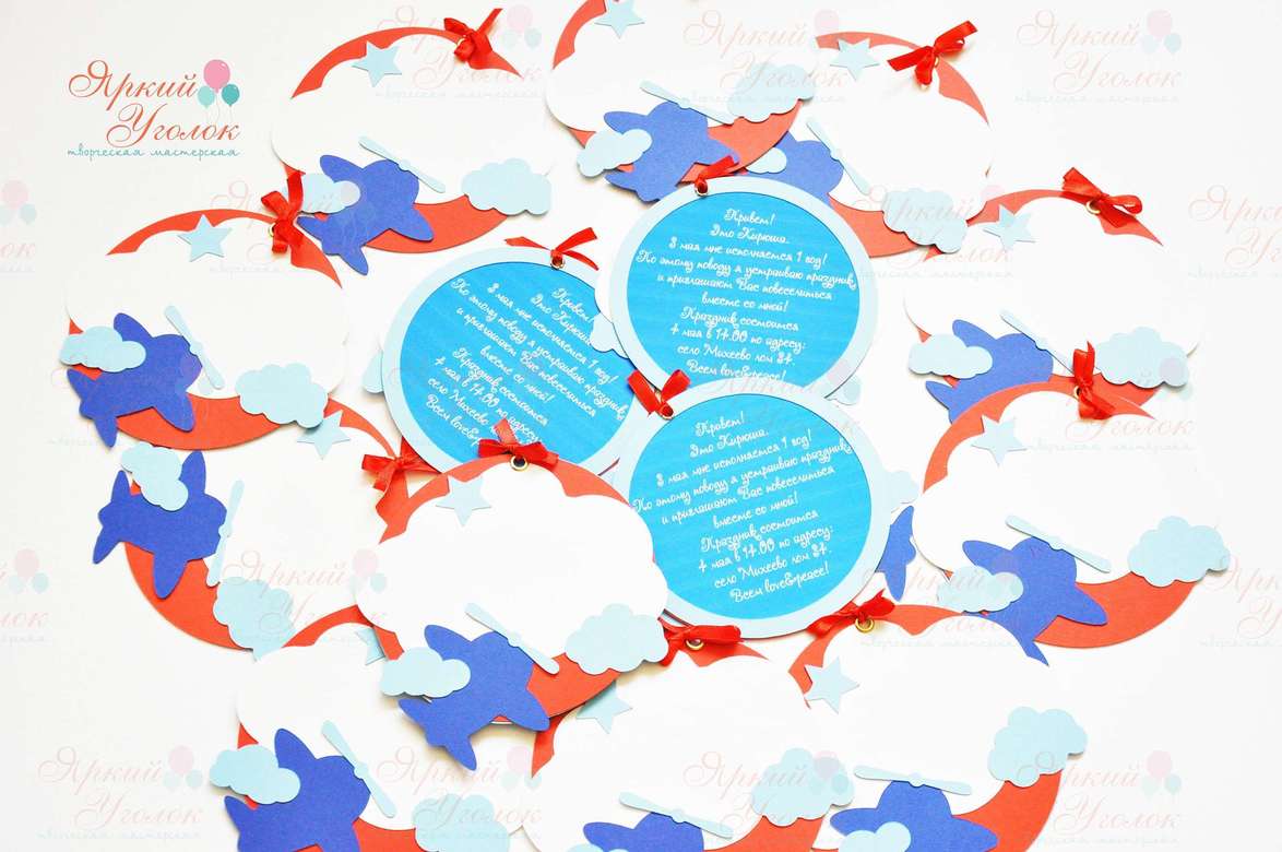 Приглашение с объемным декором "Самолетики"