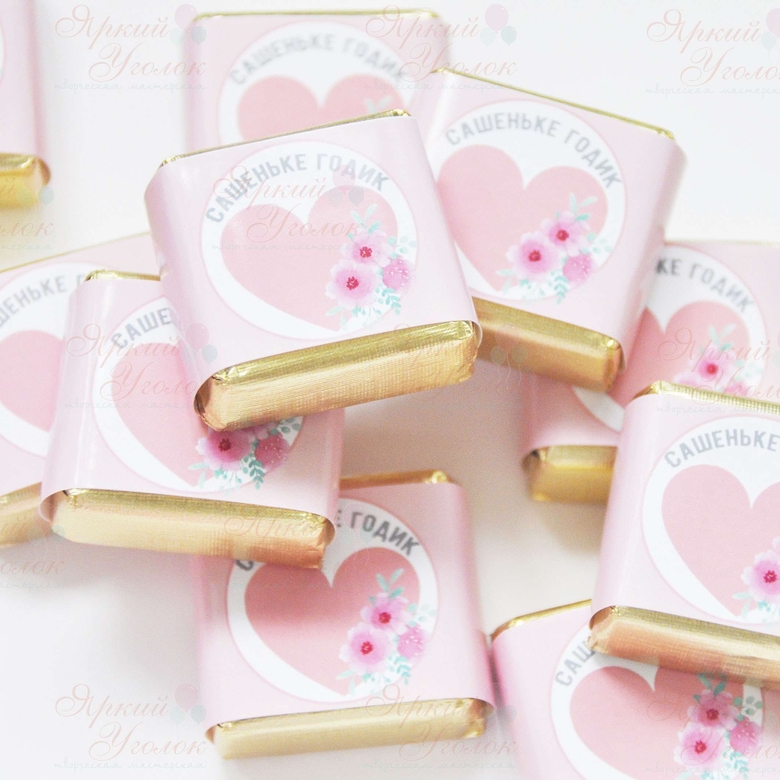 Обертки на конфетки "Сердечко с цветами"