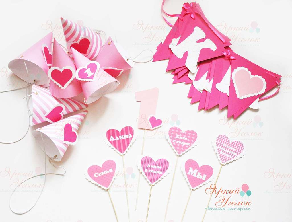 Набор для праздника "Сердечки"