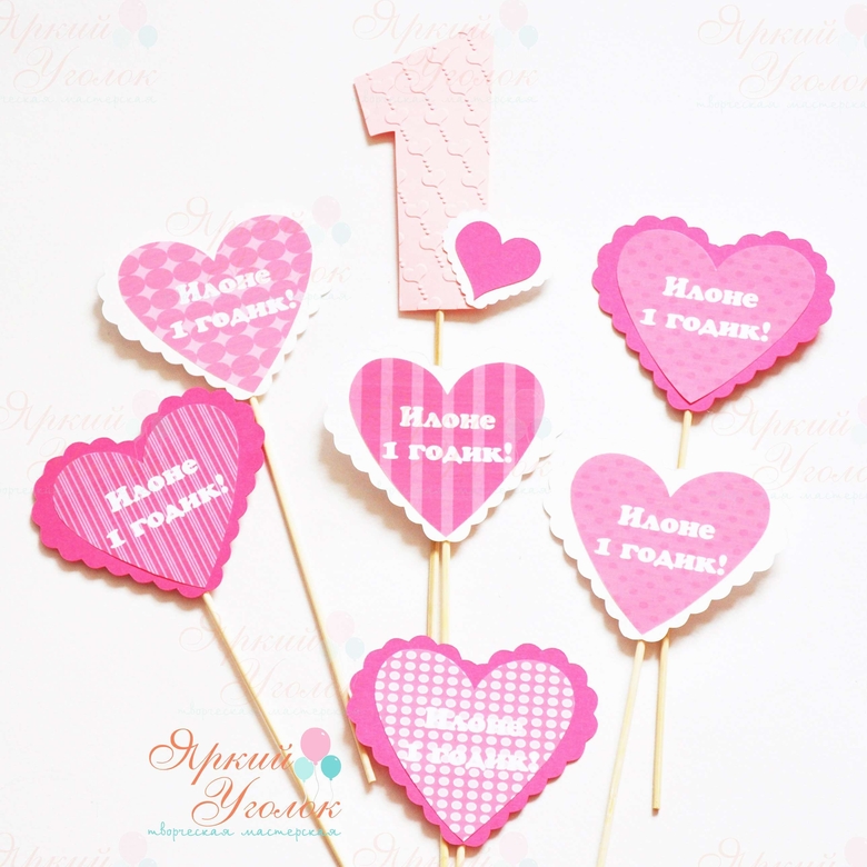 Топперы многослойные "Сердечки"