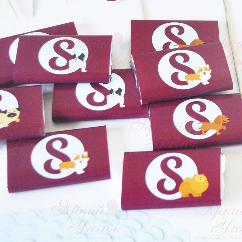 Обертки на шоколад "Собачки",  15 гр