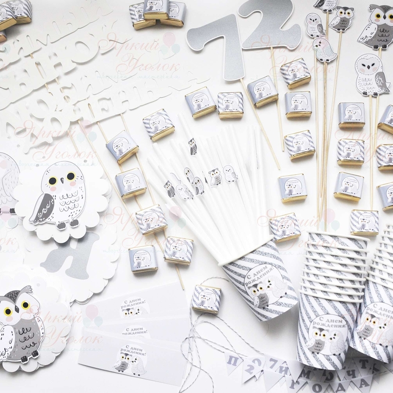 Набор для праздника серебро  "Совы"
