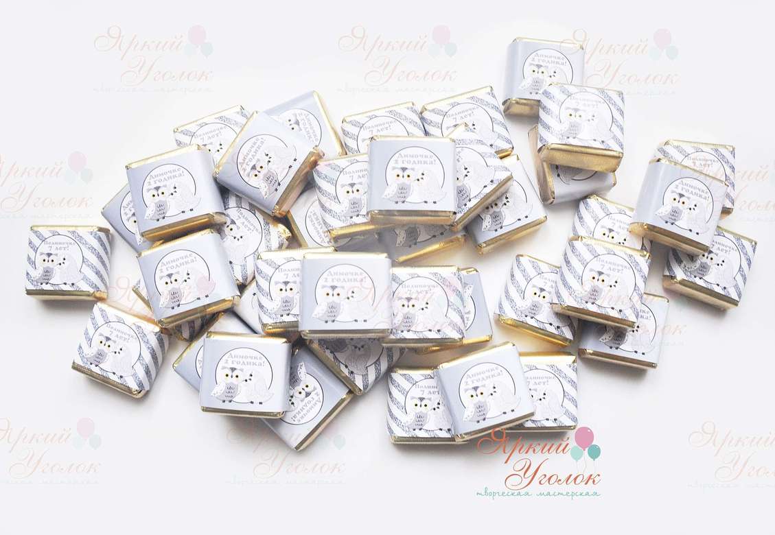 Обертки на конфетки "Совы"