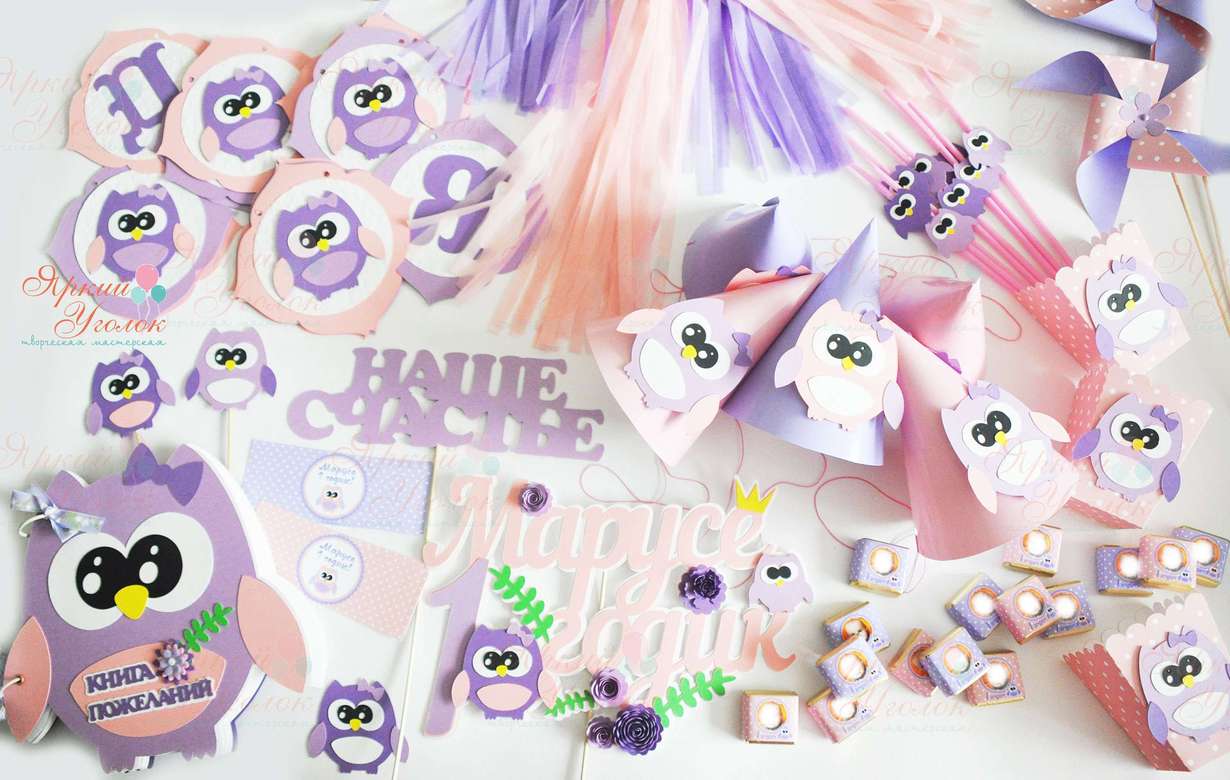 Набор для праздника "Совушки с цветочками" из отдельных элементов