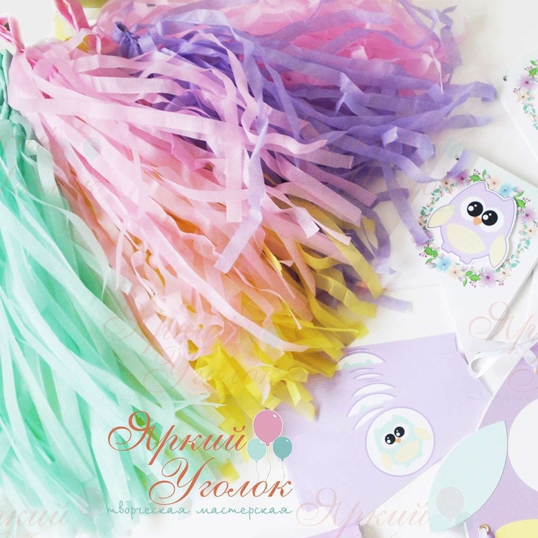 Тассел гирлянда (кисточки)