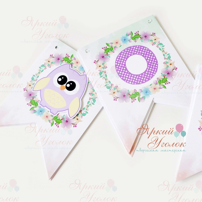 Гирлянда флажки с двумя углами "Совушки"