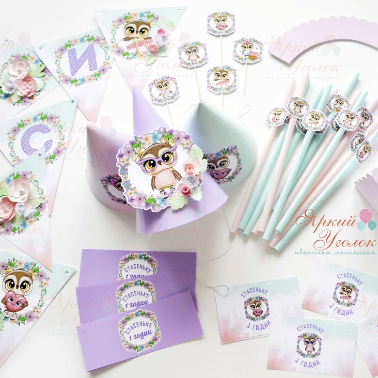 Набор для праздника "Совушки с цветочками" из отдельных элементов