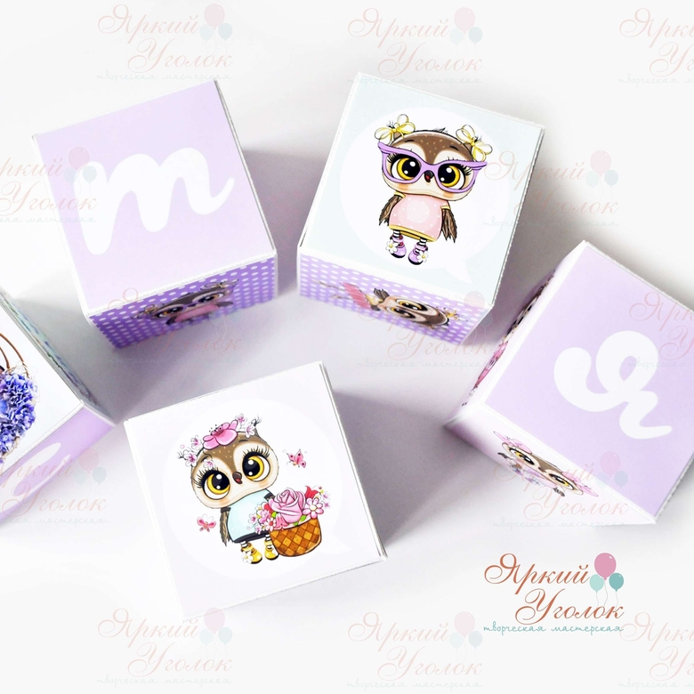 Кубики, все стороны разные "Совушки"