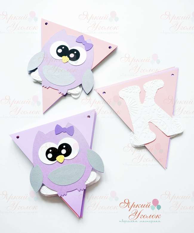 Гирлянда флажки с объемным декором "Совушки" и отдельно вырезанными буквами