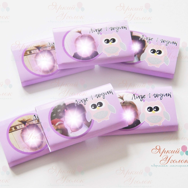 Обертки с фотографией "Совушки" на шоколад, 15 гр
