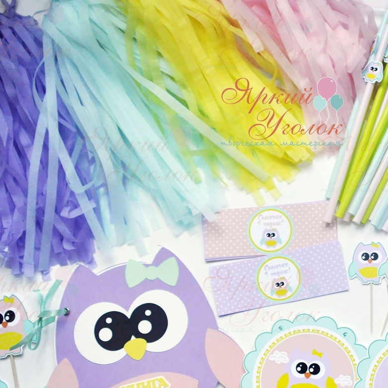 Тассел гирлянда (кисточки)