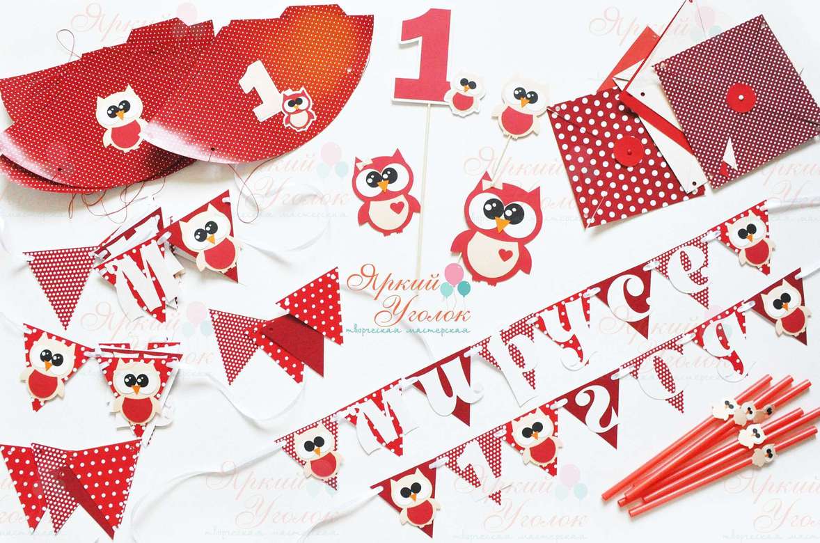 Набор для праздника красный "Совушки"