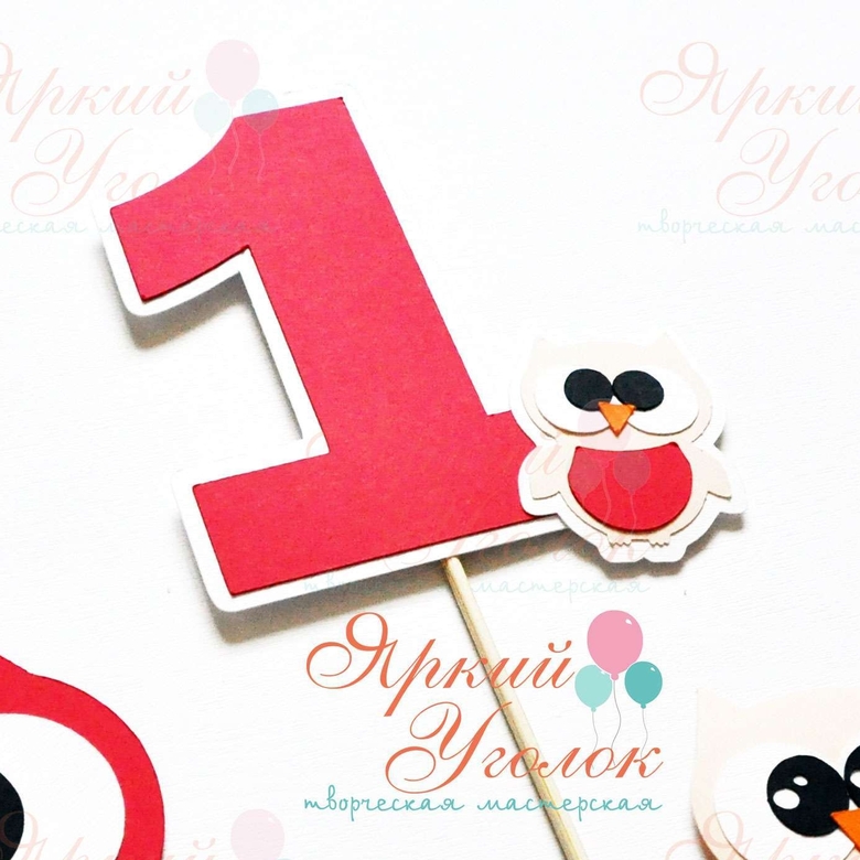 Цифры со сложным декором "Сова"