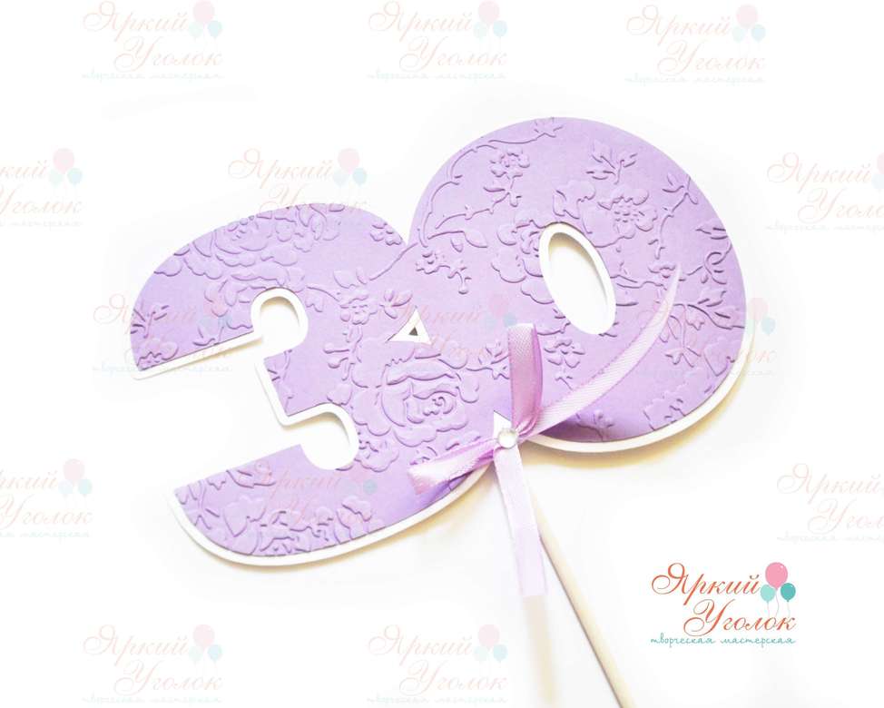 Цифра на палочке