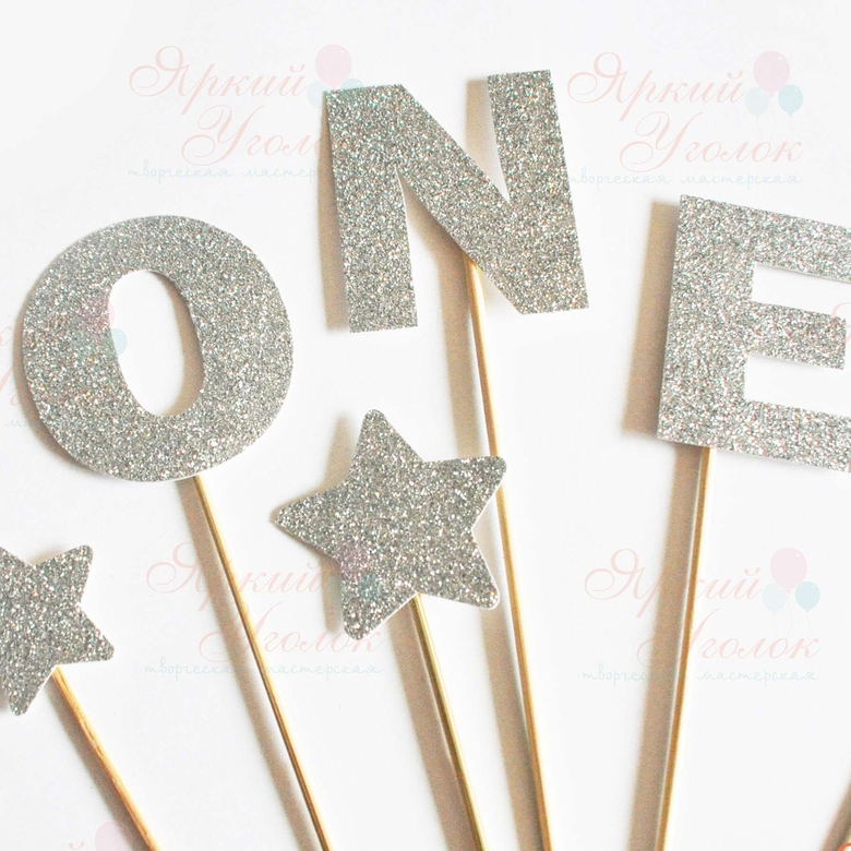 Топперы буквы ONE для торта, с глиттером