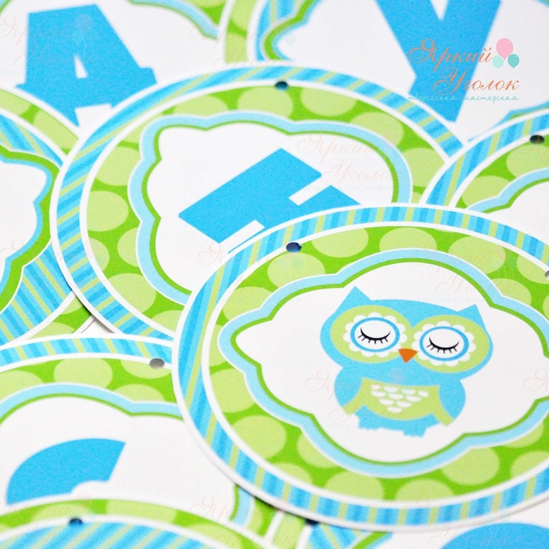 Гирлянда напечатанные круги с совами
