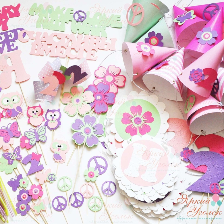 Набор для праздника яркий "Совушки с цветочками, бабочками" из отдельных элементов