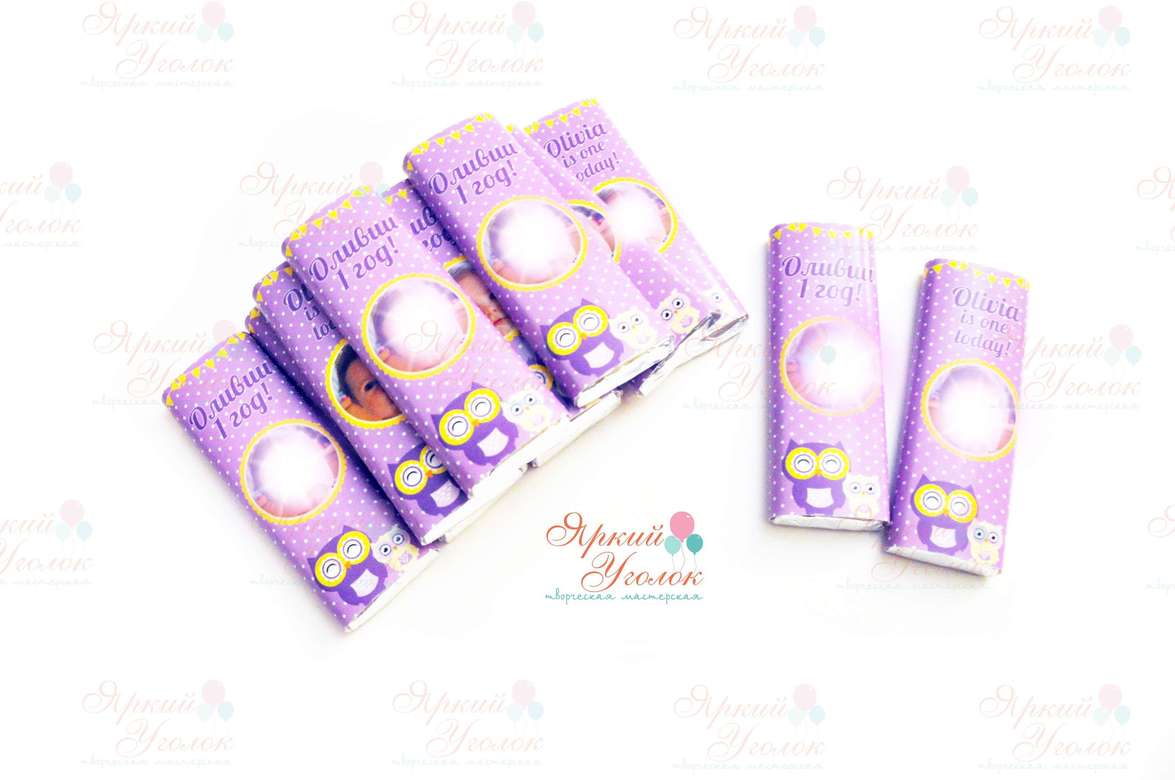 Обертки на шоколад с фотографией "Совушки",  20 гр