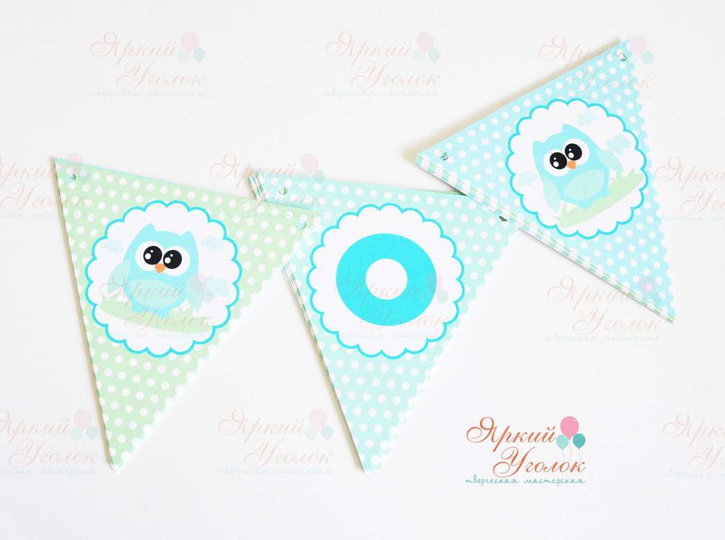 Гирлянда напечатанные флажки "Совушки"