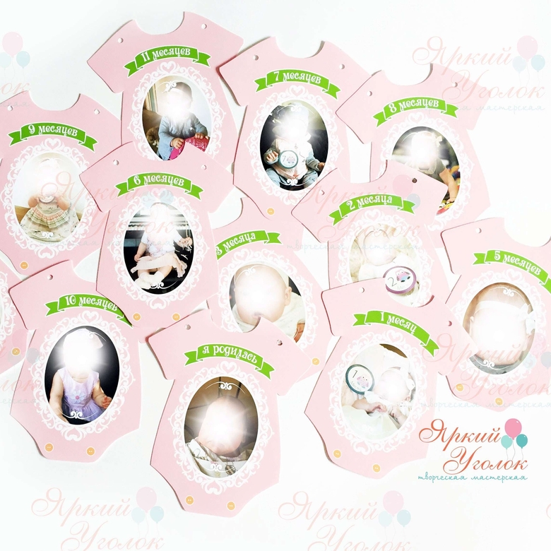 Фотогирлянда "Бодики"4