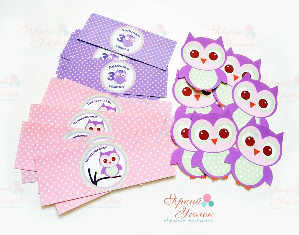 Наклейки на бутылочки "Совушки"