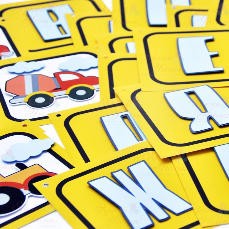 Гирлянда квадраты многослойная с объемным декором "Стройка"