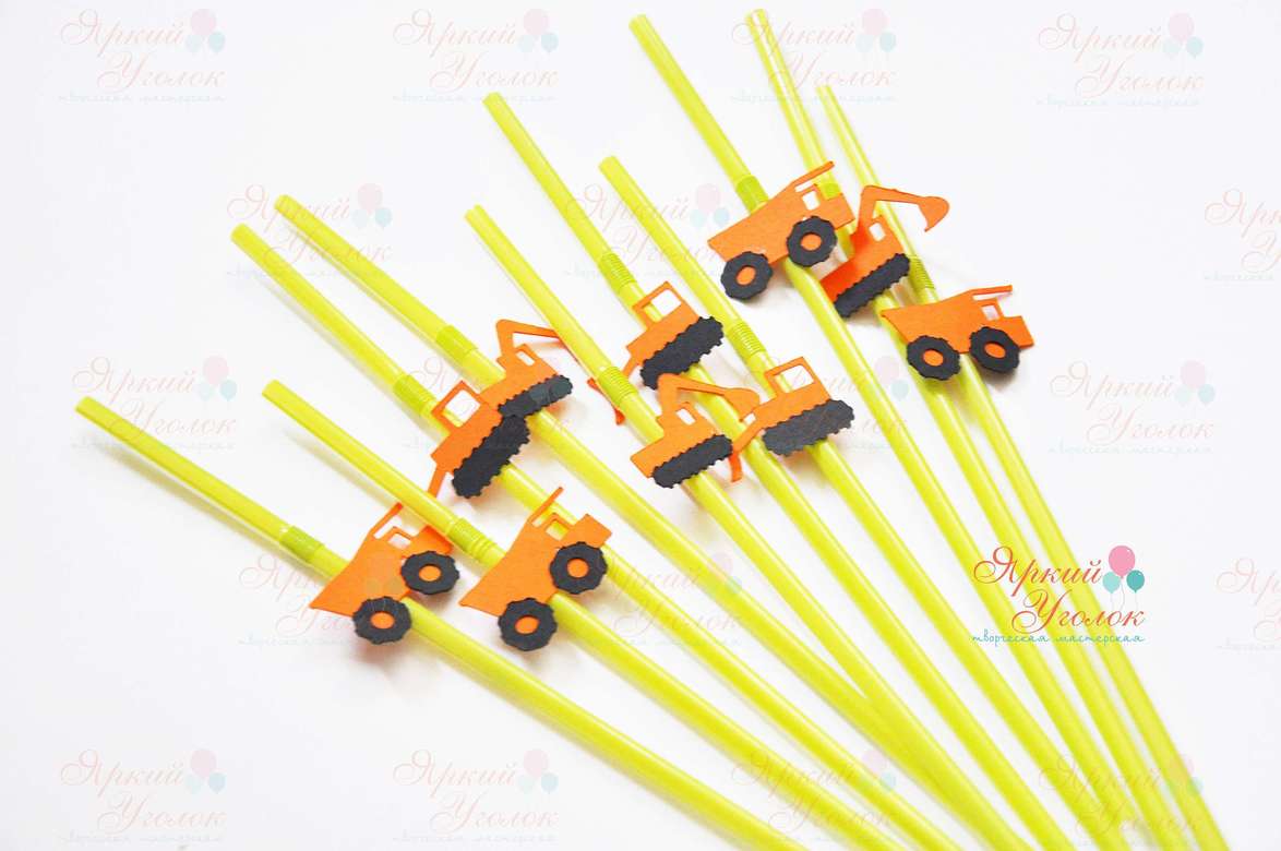 Пластиковые трубочки с декором "Стройка"