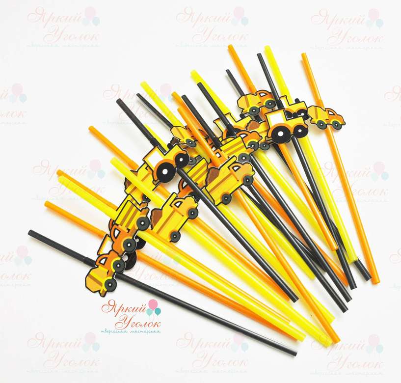 Пластиковые трубочки с декором "Стройка"