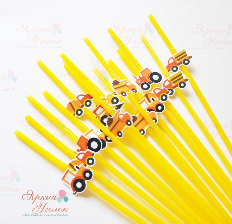 Пластиковые трубочки с декором "Стройка"