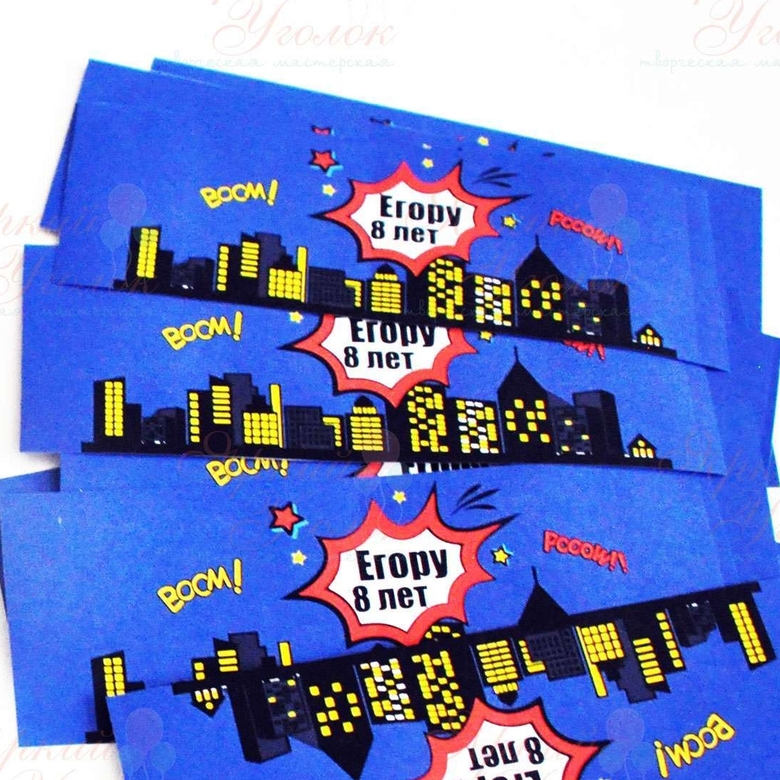 Наклейки на бутылочки "Супергерои (комиксы)"