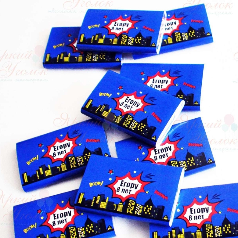 Обертки "Супергерои (комиксы)" на шоколад, 15 гр