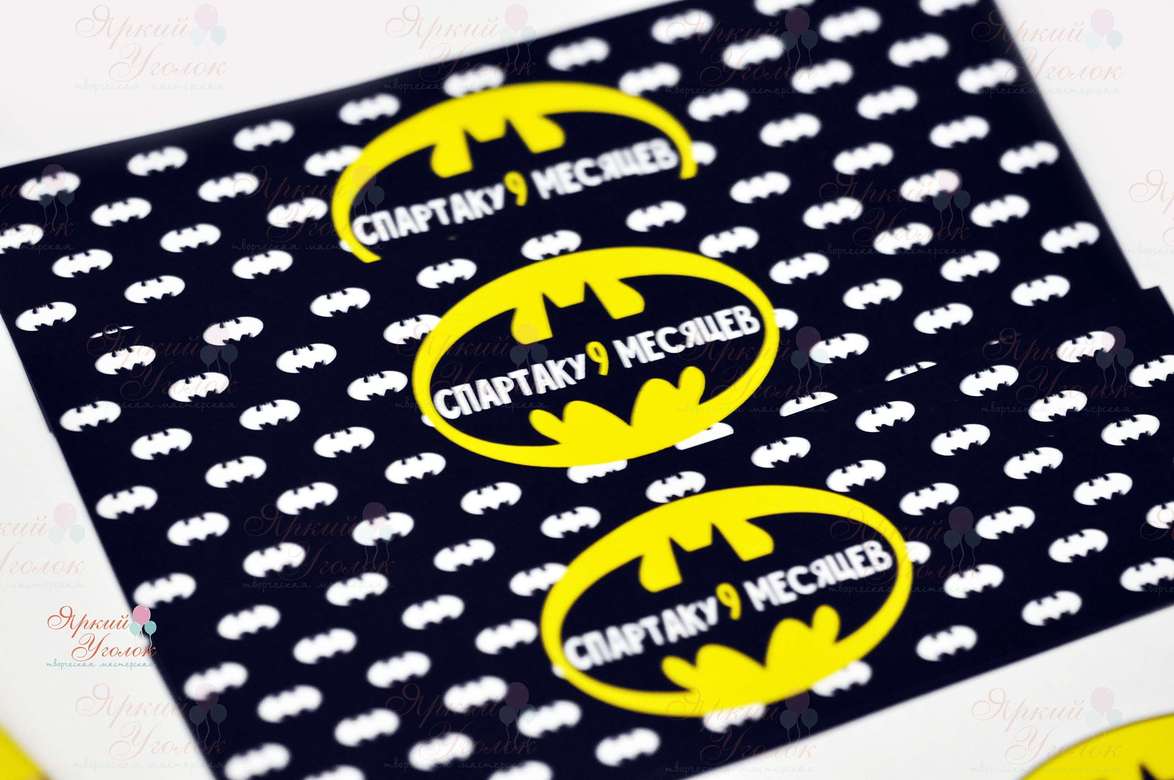 Наклейки на бутылочки "Бэтман"