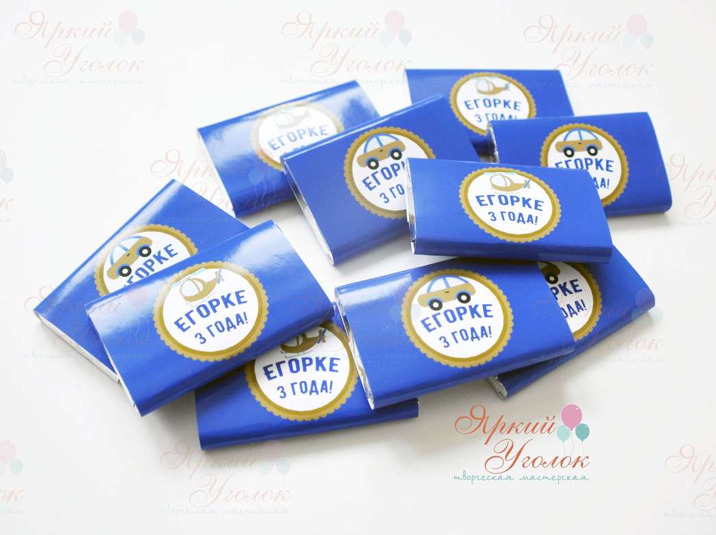 Обертки "Транспорт" на шоколад, 15 гр