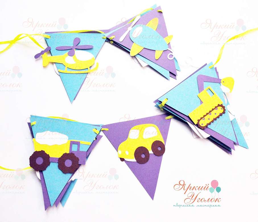 Гирлянда флажки с объемным декором "Транспорт" и отдельно вырезанными буквами