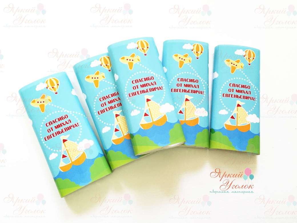 Обертки "Транспорт" на шоколад, 60 гр