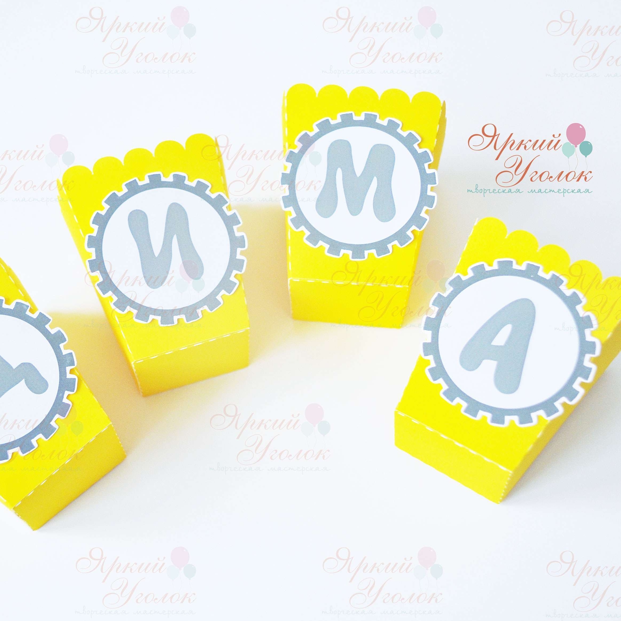 Стаканчики для сладостей или попкорна с напечатанным декором "Шестеренки"