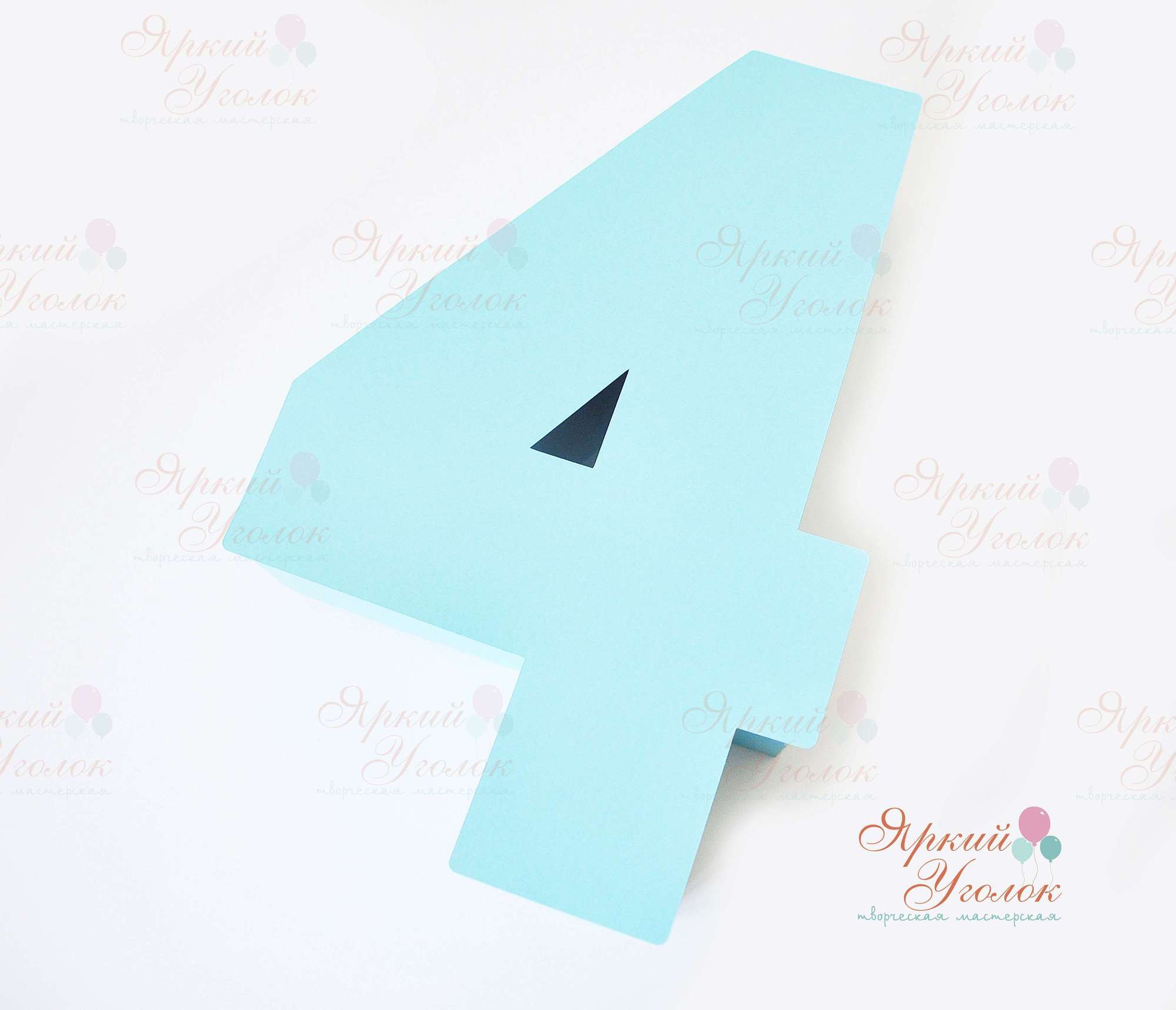 Объемная цифра без декора