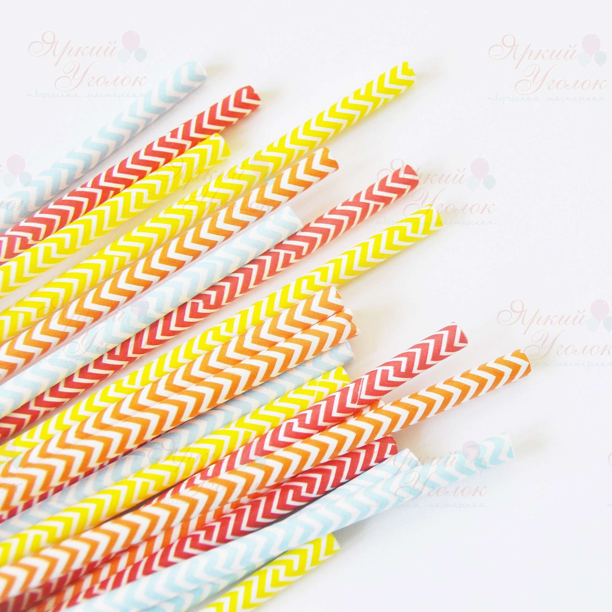 Бумажные трубочки цветные, шеврон