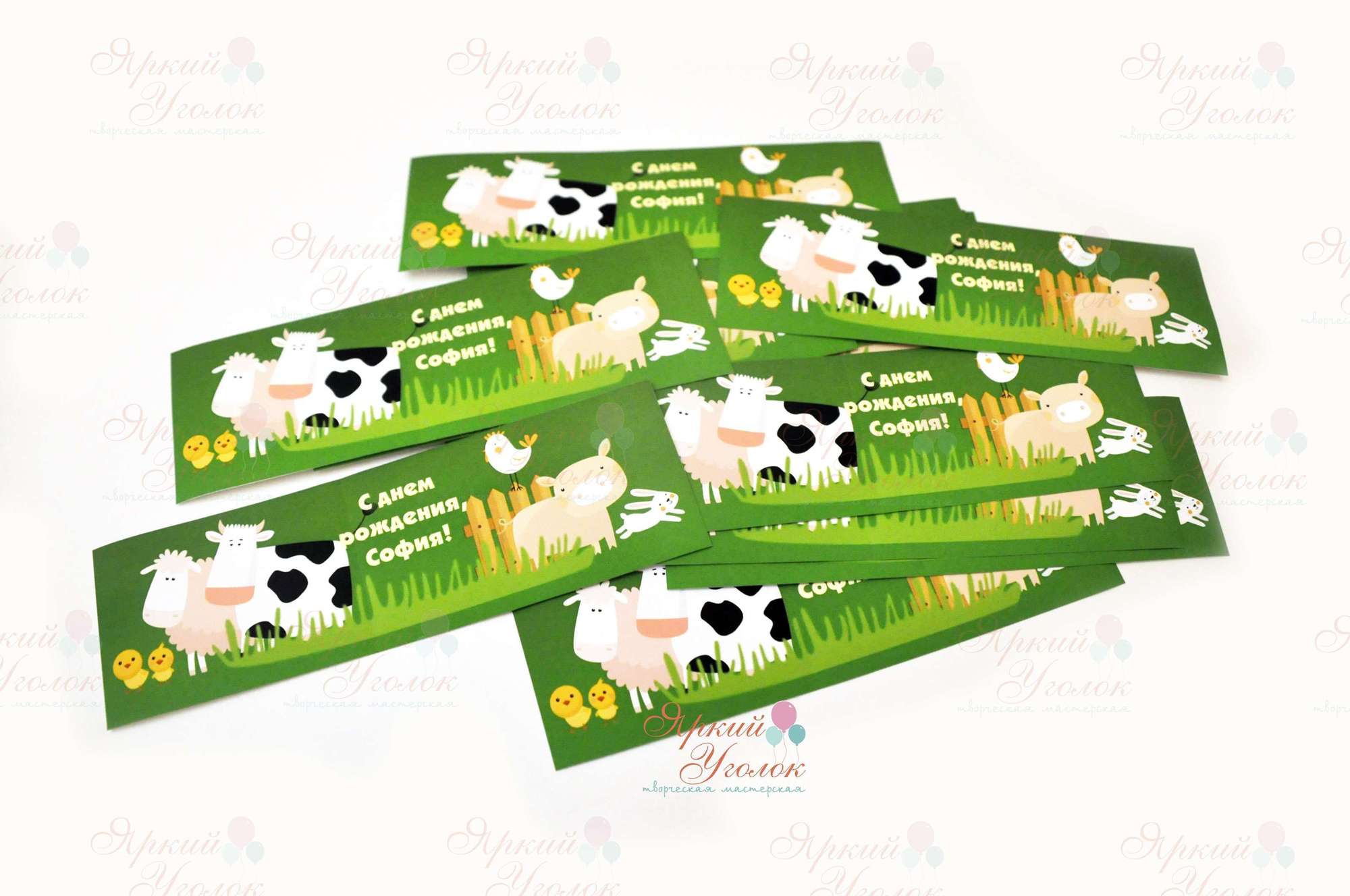 Наклейки на бутылочки "Ферма"