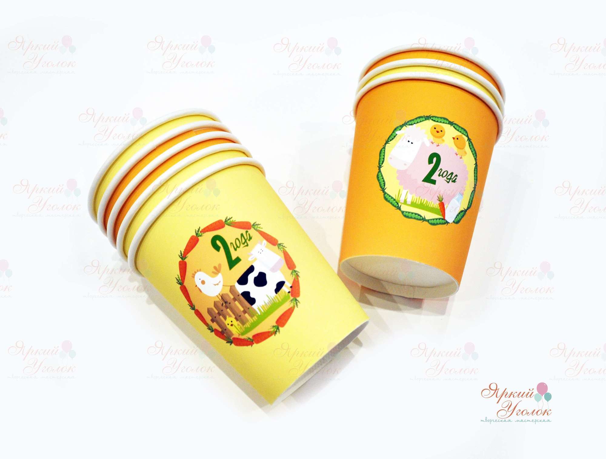 Питьевые стаканчики "Ферма"