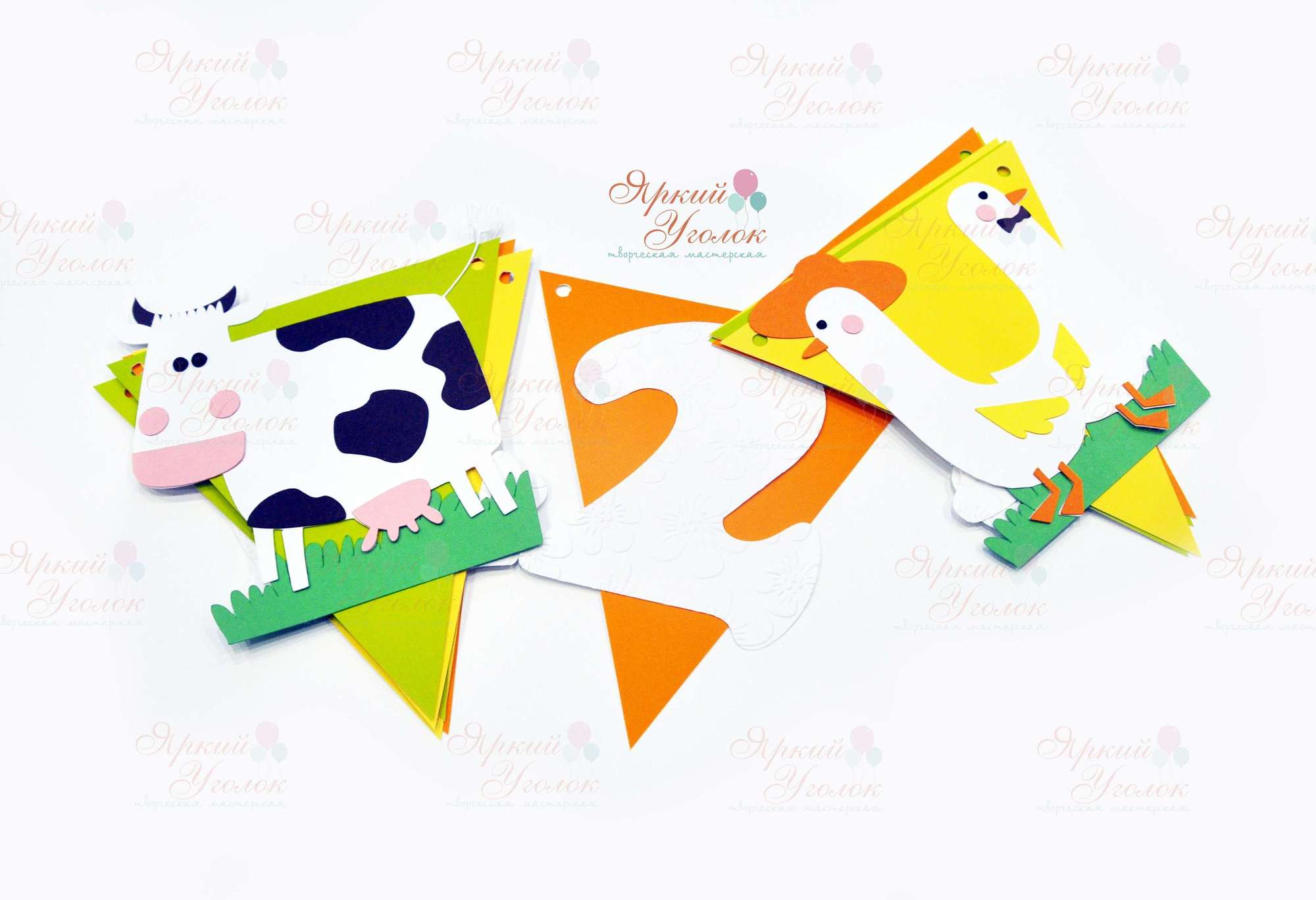 Гирлянда флажки с объемным декором "Ферма" и отдельно вырезанными буквами